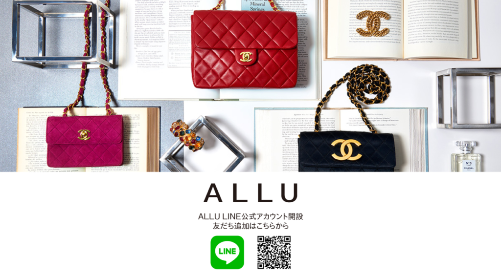 ユーズド・ヴィンテージショップ「ALLU」 LINE公式アカウントを開設